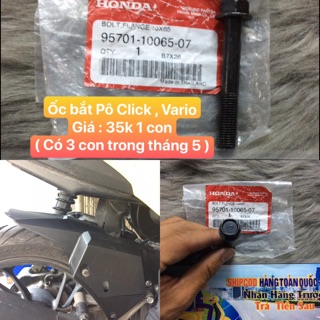 Ốc Treo Cây Pô Click , Vario , SHVN ... [957011006507]