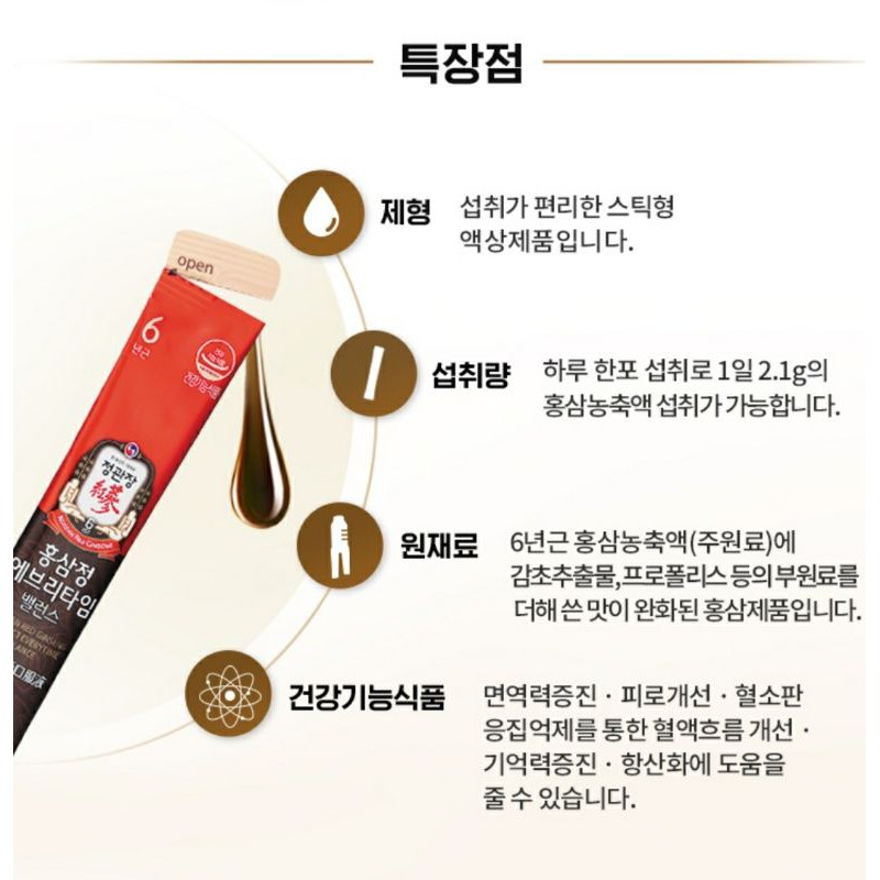 Cheong Kwan Jang Hồng sâm nước tiện sử dụng mọi lúc mọi nơi