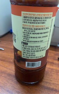 Xốt ướp BBQ heo 500 g