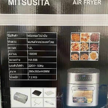 NỒI CHIÊN KHÔNG DẦU MISUSITA 12L , HA-688, XUẤT SỨ THÁI LAN