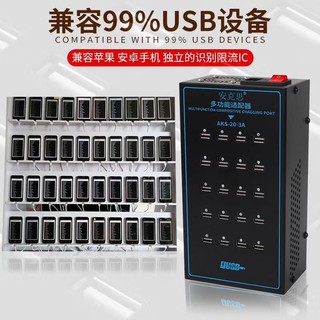 Sạc nhiều cổng 42 cổng Zn.cat