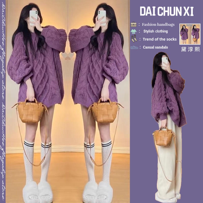 Áo Len Nữ Dài Tay Dệt Kim Sweater Dài Qua Mông Thu Đông Dày Vintage Retro Bánh Bèo Đi Học Đi Làm Chali VL007