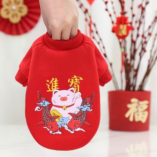 Áo Thun Tết Cho Thú Cưng Chó Mèo