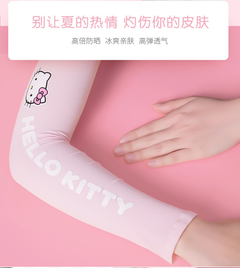 Hellokitty Ống Tay Áo Dài Vải Lụa Lạnh Mỏng Chống Nắng Hình Hello Kitty Dễ Thương