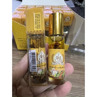 Dầu lăn Thái Lan chiết xuất từ tiêu gừng - Nội địa Thái Lan chính hãng 100%