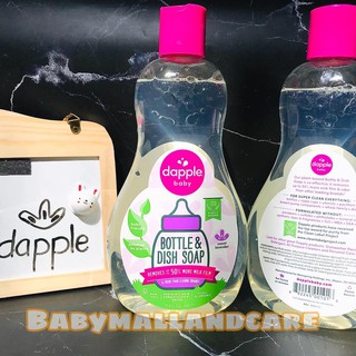 Dung dịch rửa bình Dapple siêu đậm đặc