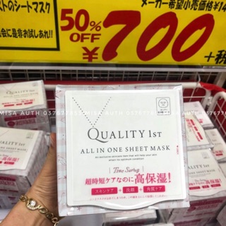 Mặt nạ QUALITY ST1 ALL IN ONE MASK SHEETS hộp lớn