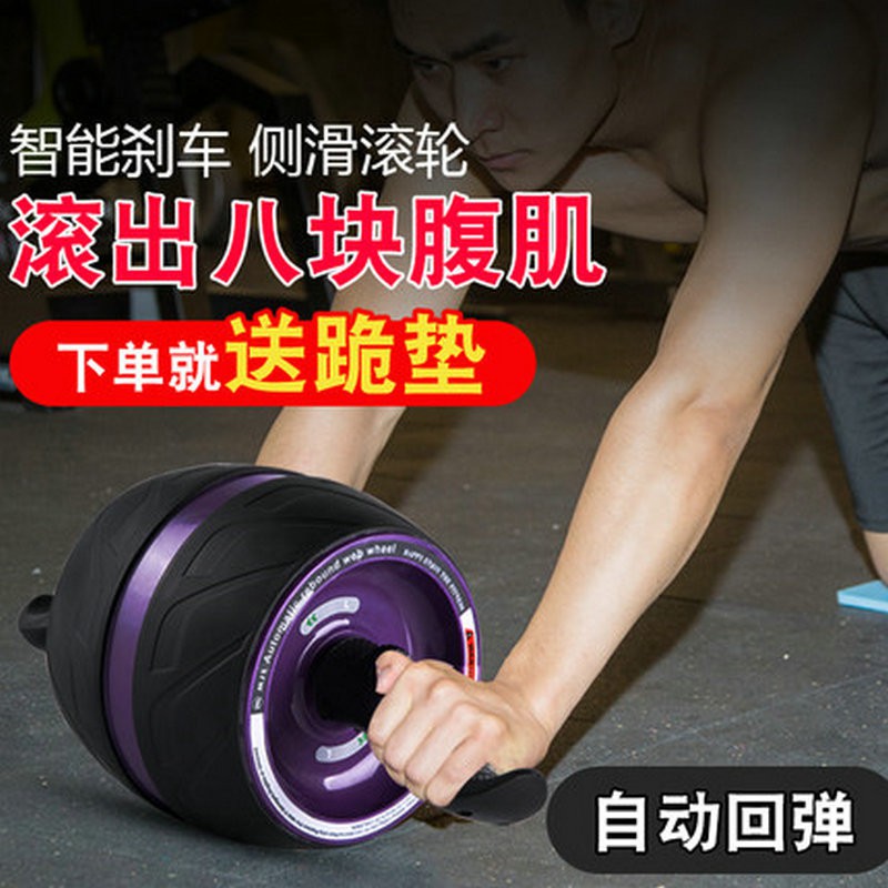 Con Lăn Trợ Lực Tập Cơ Bụng Tại Nhà Cao Cấp – Thiết Bị Tập Thể Dục , Tập Gym Hỗ Trợ Tăng Cơ Giảm Mỡ Toàn Thân