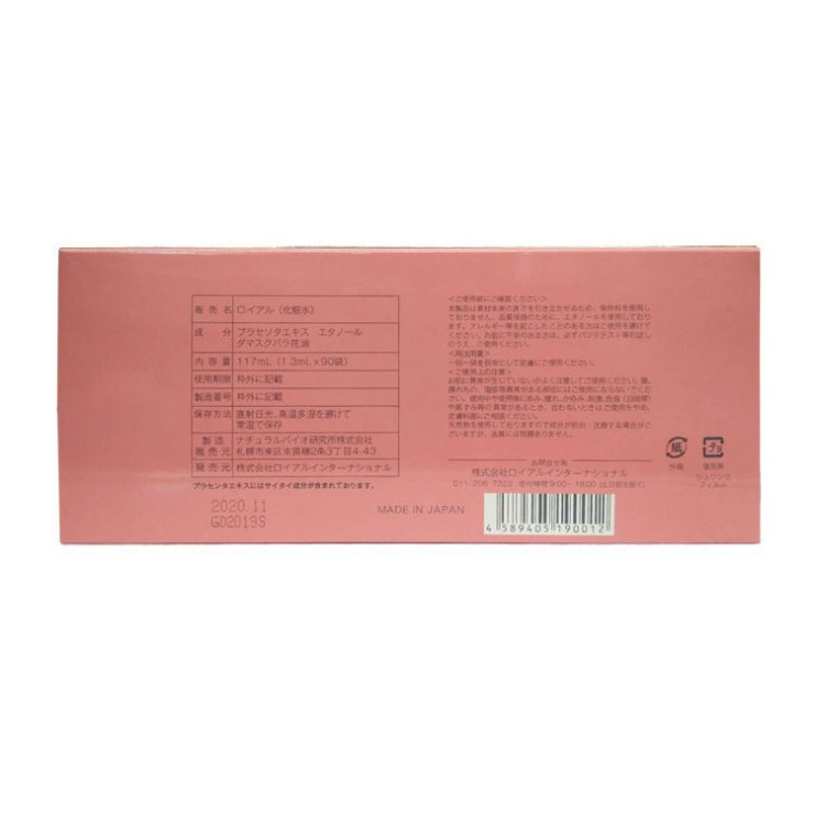 Serum Dưỡng Da Nhau Thai ⚜️FREESHIP⚜️ ĐỈNH CAO CỦA DƯỠNG ẨM, DƯỠNG TRẮNG VÀ CHỐNG LÃO HOÁ | BigBuy360 - bigbuy360.vn