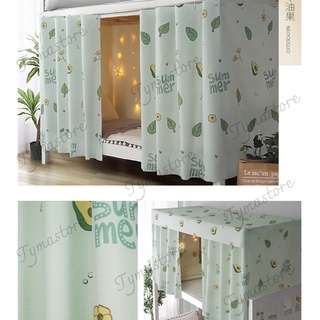 [HÀNG SẴN] Rèm Giường Tầng KTX Cản Sáng Bơ Xanh