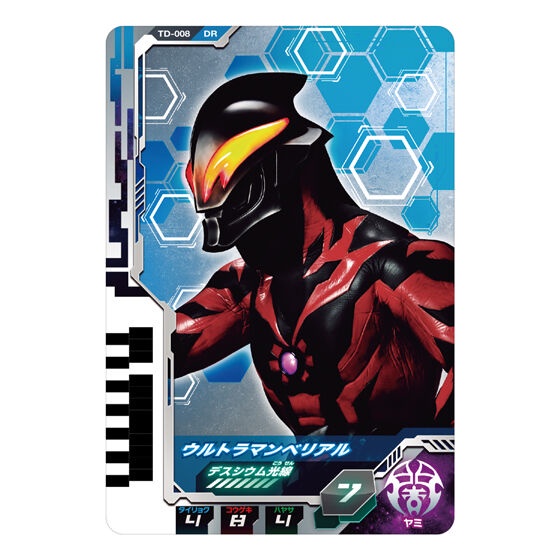 Đồ chơi DX Ultra Dimension Card 01 Ultraman Z & Zero Set - Ultraman Decker Siêu nhân điện quang Decker.