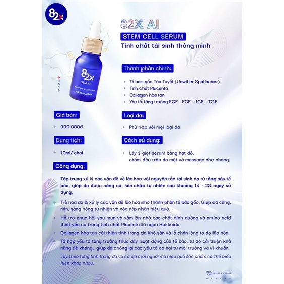 Tinh chất và Serum tế bào gốc 82X- Bộ đôi AI STEM CELL SERUM & CREAM dưỡng trắng , chống lão hóa 10mg/hộp