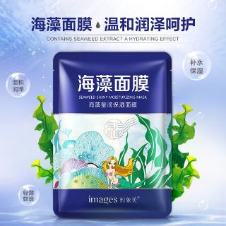 Mặt nạ tảo biển kiềm dầu dưỡng và cấp ẩm cho da hiệu quả