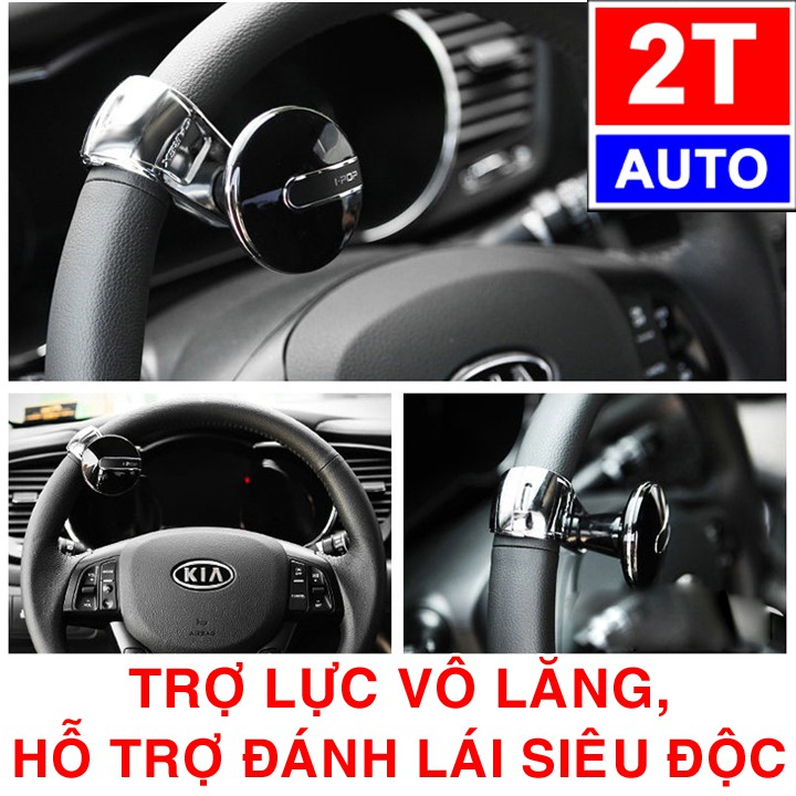 Dụng cụ hỗ trợ đánh lái vô lăng, trợ lực tay lái vào cua sang trọng và hiệu quả -loại vặn ốc:   SKU:146