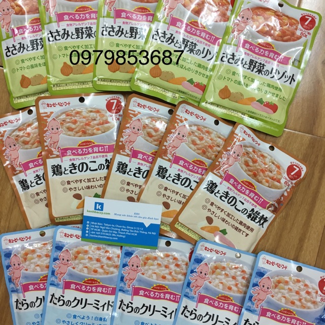 CHÁO ĂN DẶM NHẬT CHO BÉ 7M
