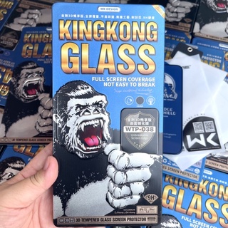 cường lực king kong hộp sắt