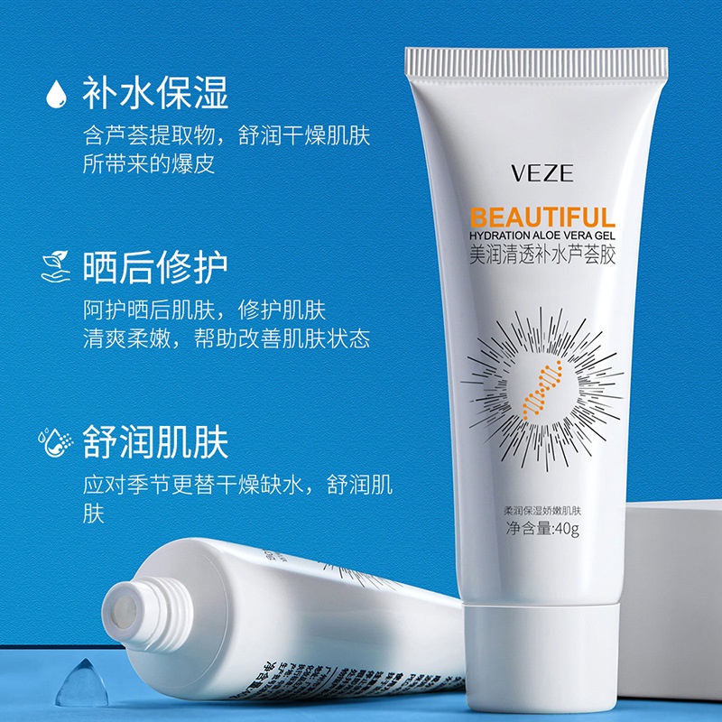 Kem dưỡng ẩm phục hồi sau đi nắng cháy nắng ECOBOTT