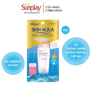 Gel Chống Nắng Dưỡng Da Trắng Mượt Sunplay Skin Aqua Silky White Gel SPF 50 PA+++ 30g