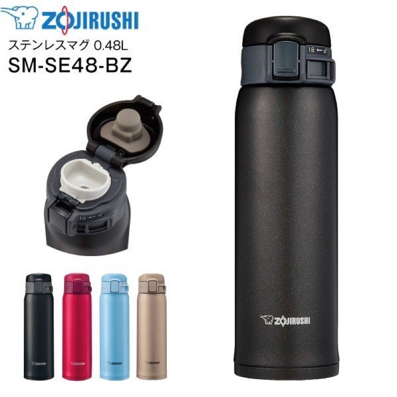 Bình giữ nhiệt Zojirushi SM-SE48 480ml