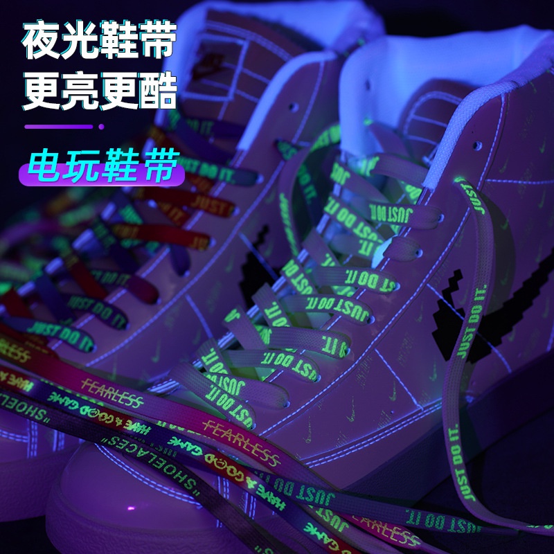 Dây Giày nike Air Force No. 1 aj1 Dạ Quang Độc Đáo