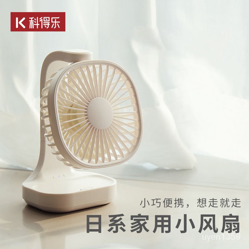 Máy Tính Để Bàn Quạt Làm Lạnh Cho Gia Đình Văn Phòng Gió Cao Lượng Ký Túc Xá Sinh Viên Nhỏ Quạt Tích ĐiệnusbCó Thể Sạc L | BigBuy360 - bigbuy360.vn