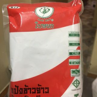 Bột gạo tẻ thái lan 400g