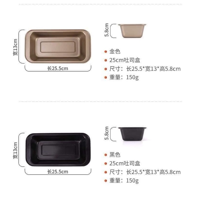 Sét 5 khay nướng bánh chất liệu thép carbon cao cấp(5 khay nướng đủ size)