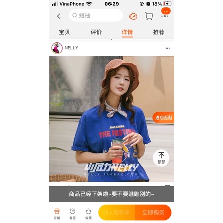 Áo phông nelly heybig sale (có sẵn) the festival