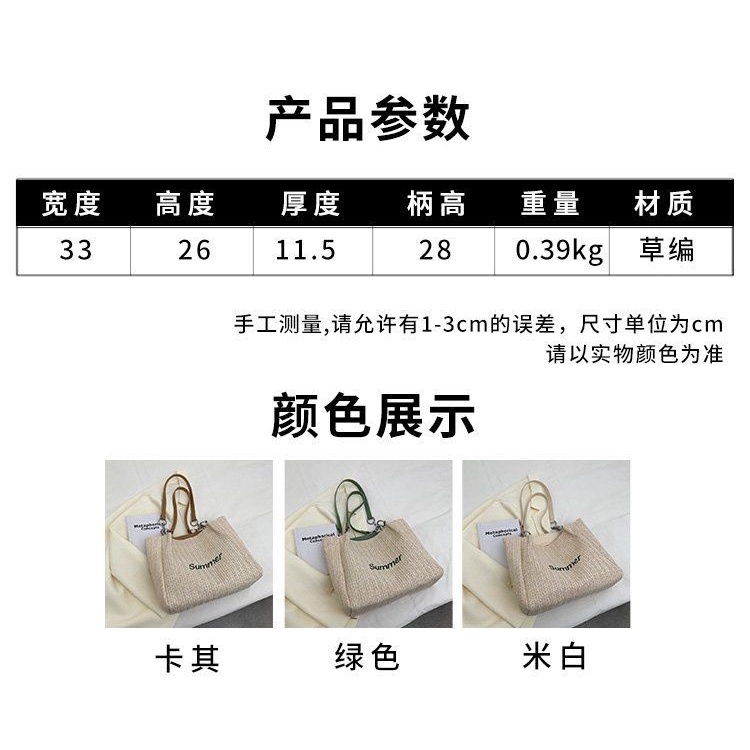 Túi tote Đan Rơm Đeo Vai Sức Chứa Lớn 2022 Thời Trang Mùa Hè Cho Nữ