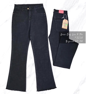 Quần jean đen ống loe co giãn 32-36