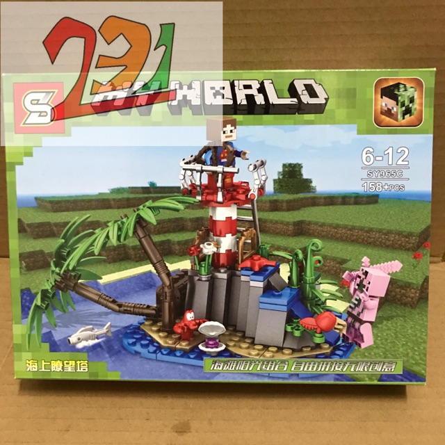 Mẫu Xếp Hình S Sy965C MyWorld