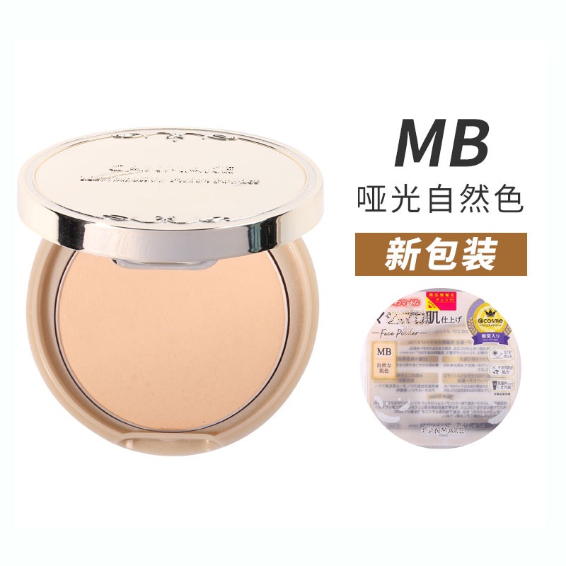 CANMAKE Phấn Phủ Trang Điểm Trong Suốt Phiên Bản Tokyo Marshmallow 10g