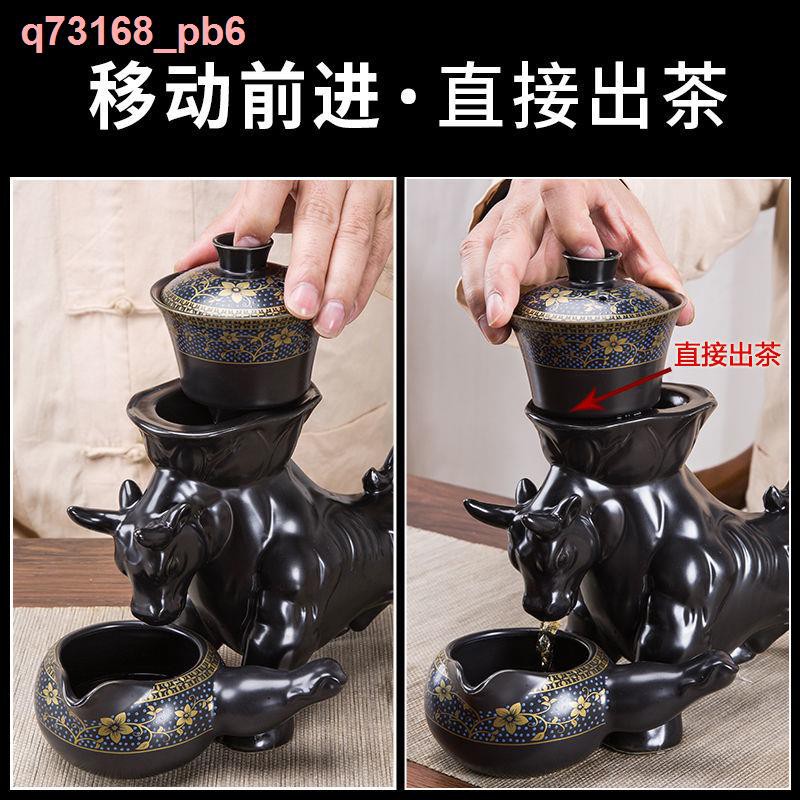Bộ ấm trà Kung Fu gốm xoay bán tự động chống bỏng mới pha tại nhà sản xuất hoàn chỉnh phong cách Trung Quốc cao cấp