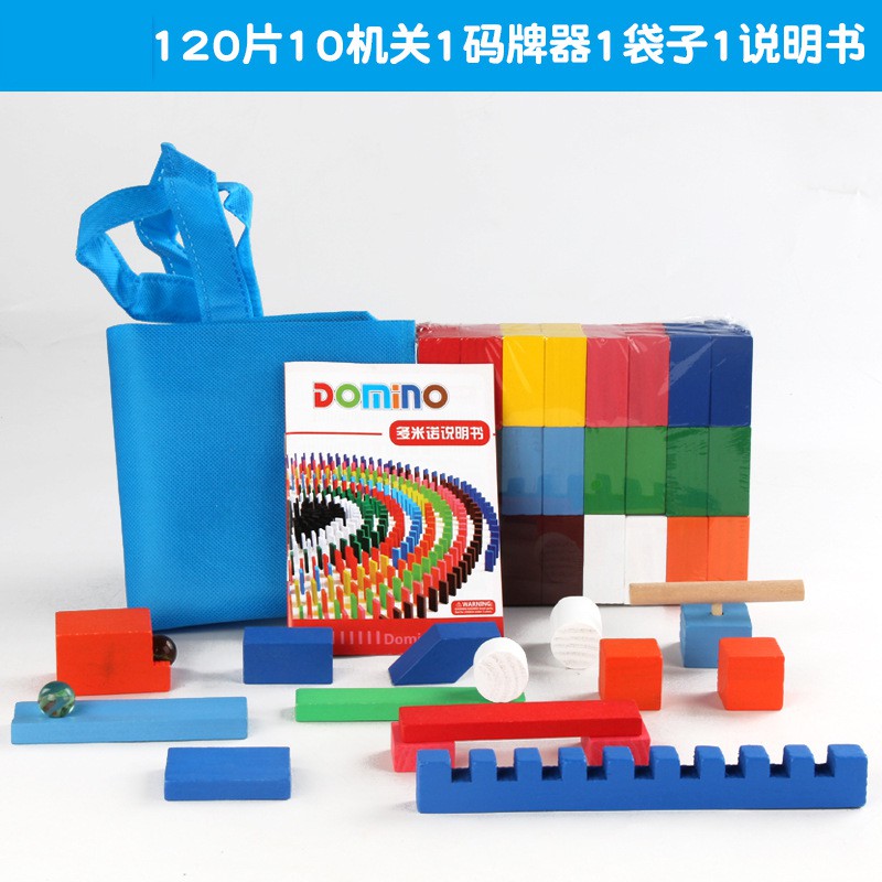 12 màu sắc 120 miếng organ domino SHL04 với 10 cây đàn organ và 1 đồ chơi giáo dục bằng gỗ bảng mã 0.75