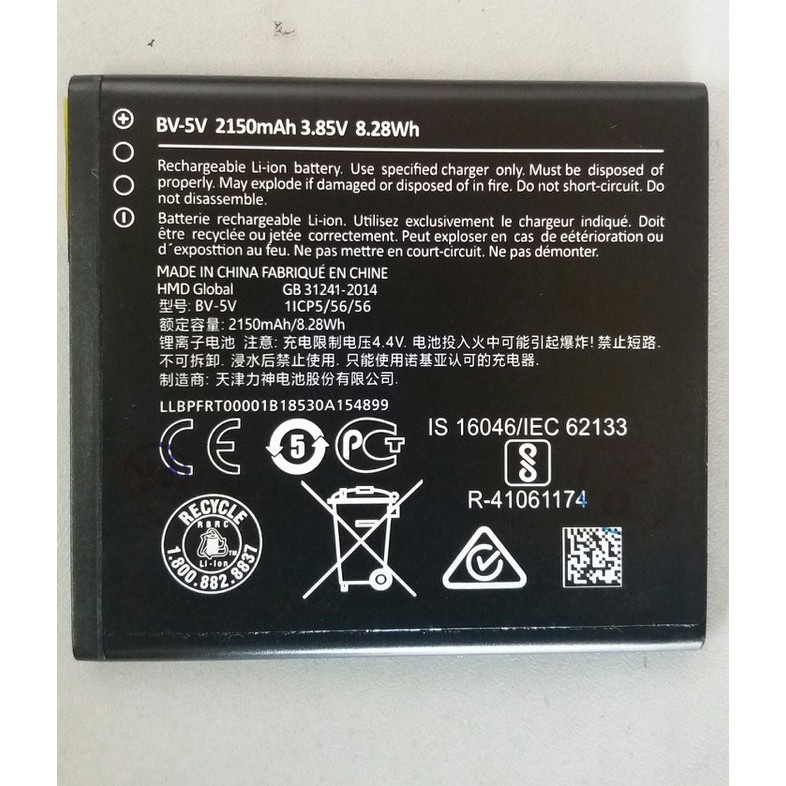 Pin Nokia BV-5V