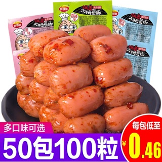 [CÓ SẴN] XÚC XÍCH MINI ĐÔI TẨM VỊ