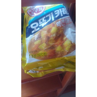 Bột cà ri không cay Ottori 1kg