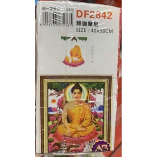Tranh đính đá Phật Thích Ca DF2842 (40x50) chưa đính