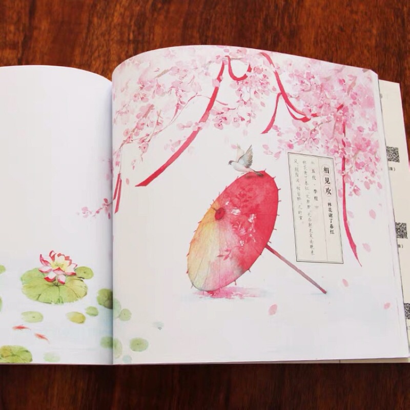 [Michi Art Store] Cổ Phong Thi Vận - Artbook nghệ thuật tranh hướng dẫn vẽ màu nước cổ phong cơ bản