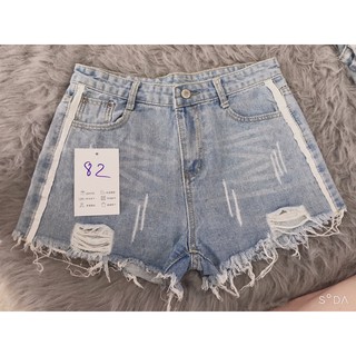 Quần Short Jean Nữ Cạp Cao Style Hàn Quốc 2021 QS1