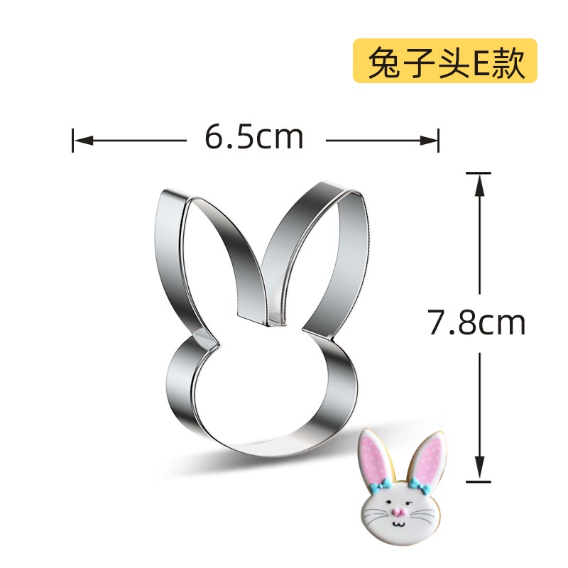 Khuôn Làm Bánh Quy Hình Chữ Thập Bằng Thép Không Gỉ