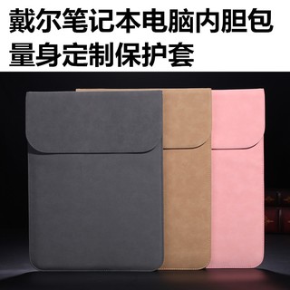 Túi da đựng laptop 14 /15.6 inch tiện dụng