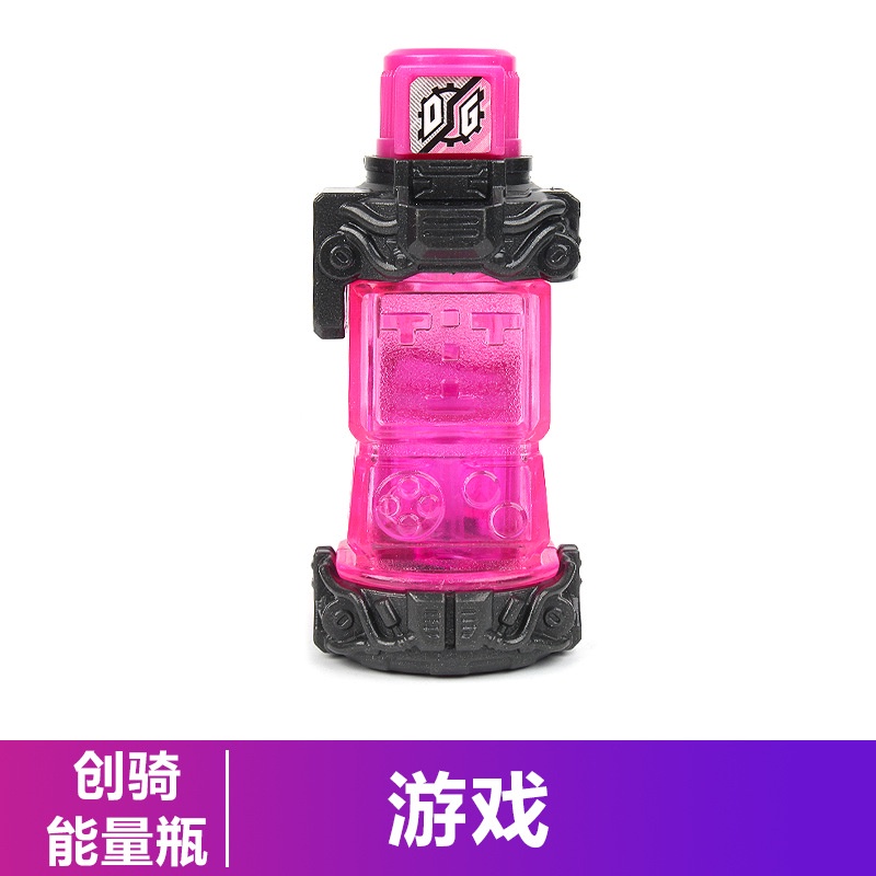 Build Kamen Rider Creation Energy Bottle Full Bottle Rabbit Tan DX Boys Children's Toys