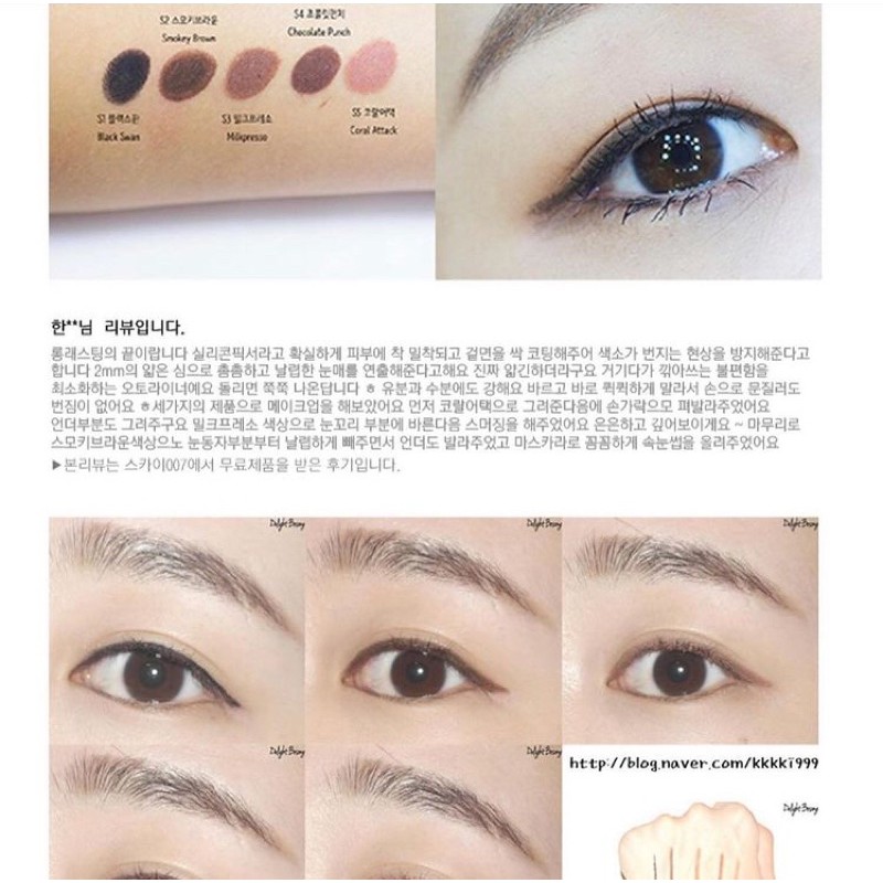 Chì Kẻ Mắt Eglips Super Slim Auto Long Eyeliner