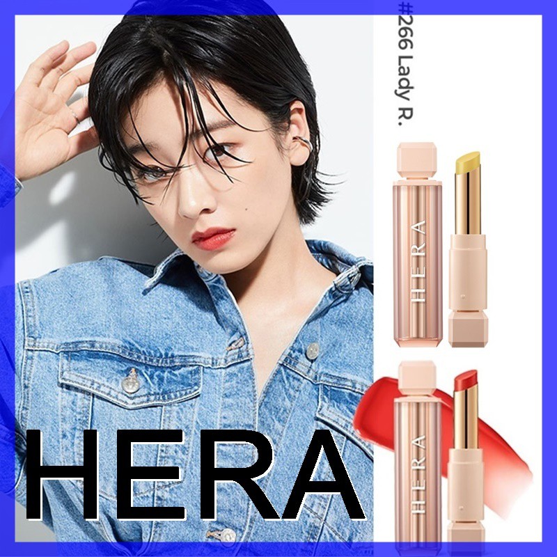 SON DƯỠNG HERA Sensual Spicy Nude Balm 3.5g