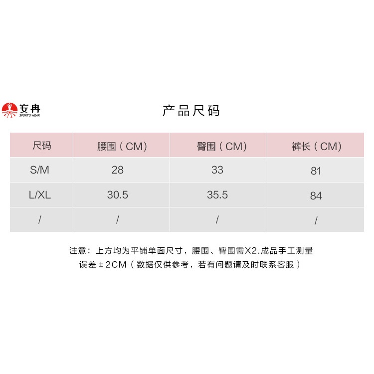 Quần tập yoga ANRAN lưng cao nhanh khô thời trang cho nữ