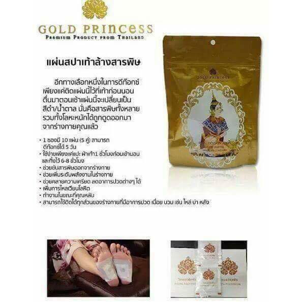 MIẾNG DÁN THẢI ĐỘC CHÂN GOLD PRINCESS ROYAL thailand