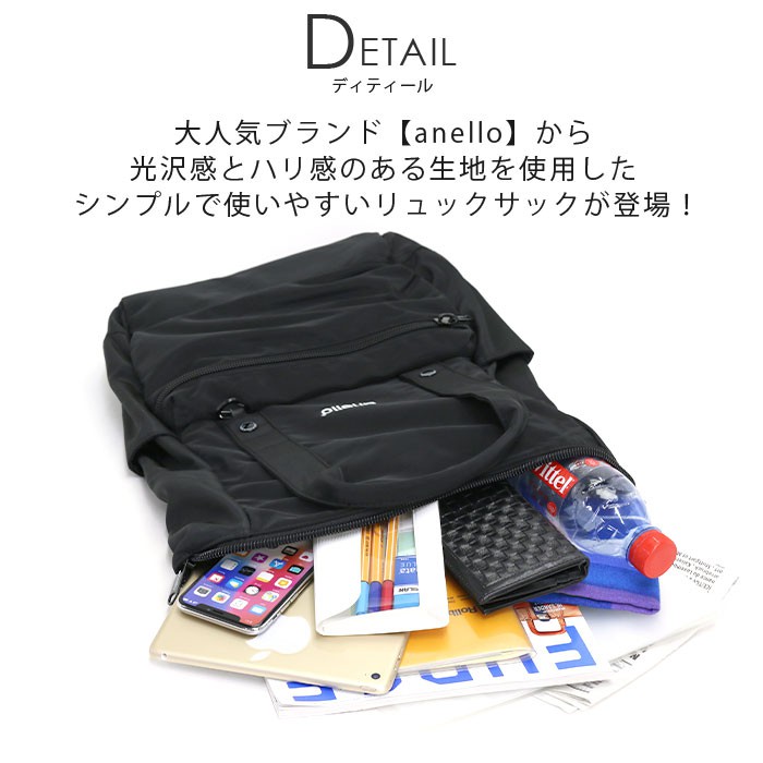 Ba Lô laptop 15inch Anello Urban Street series