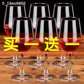 [HOT 2021]☄Ly rượu đỏ không chì cao cấp, vang phong cách Châu Âu, cao, uống rượu, bộ đựng gia đình, ngoại