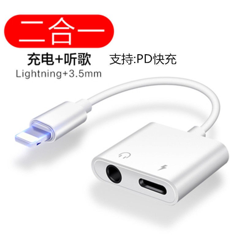 áp dụng sang điện thoại di động Apple 12 Bộ chuyển đổi tai nghe iPhone7 8pXS11 sạc nhanh hai trong một  adapter  biến áp  di đồ của tôi